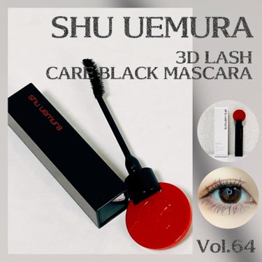 shu uemura 3Dラッシュ ケアブラック マスカラ（アカスミ ブラック）のクチコミ「私史上最強のコスメ探し中です！
パンダ目になりやすいタイプなのでマスカラはとにかくパンダ目にな.....」（1枚目）