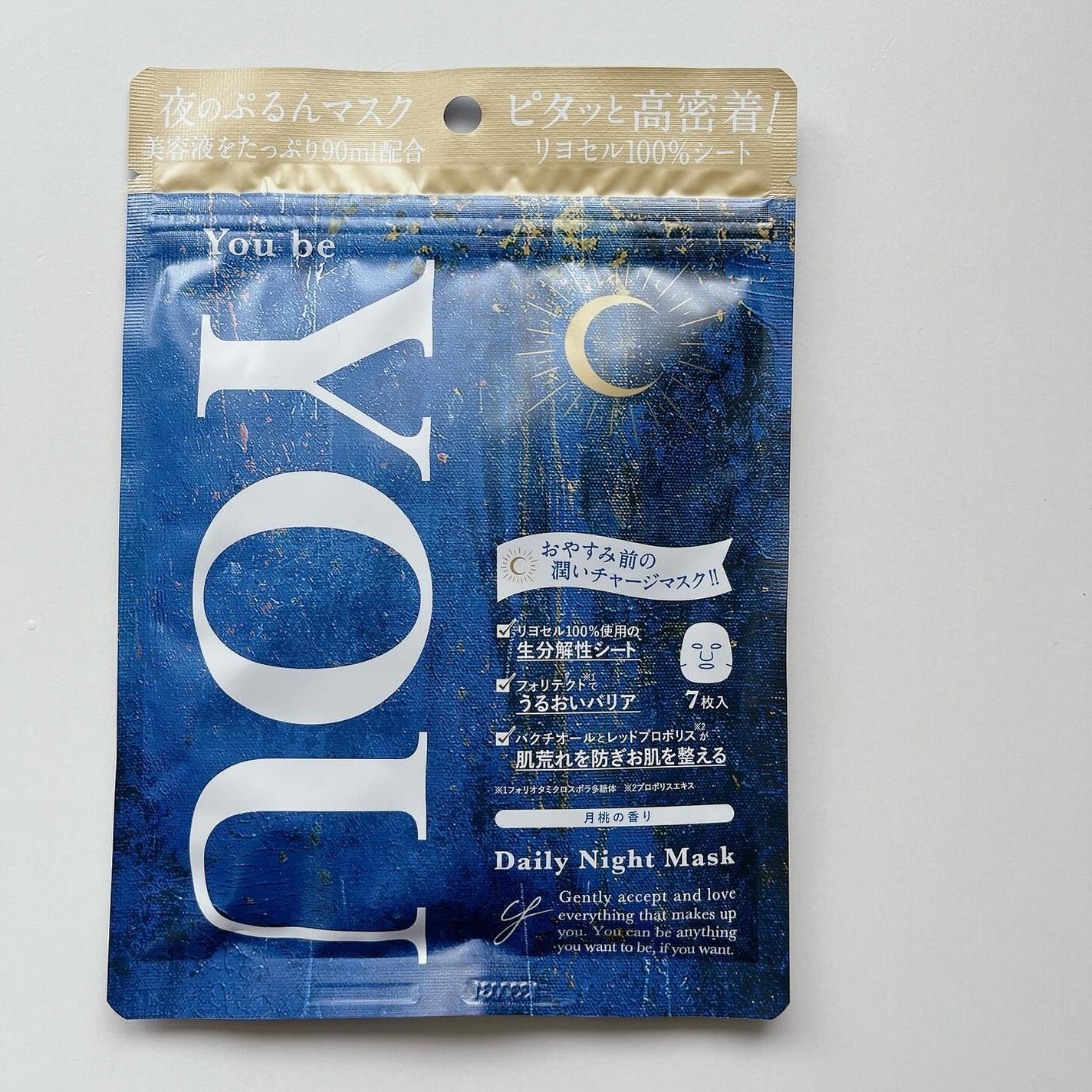 デイリーナイトマスク/You be YOU/シートマスク・パックを使ったクチコミ(7枚目)