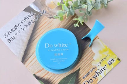 Do White+/Do white+/クレンジングジェルを使ったクチコミ(1枚目)