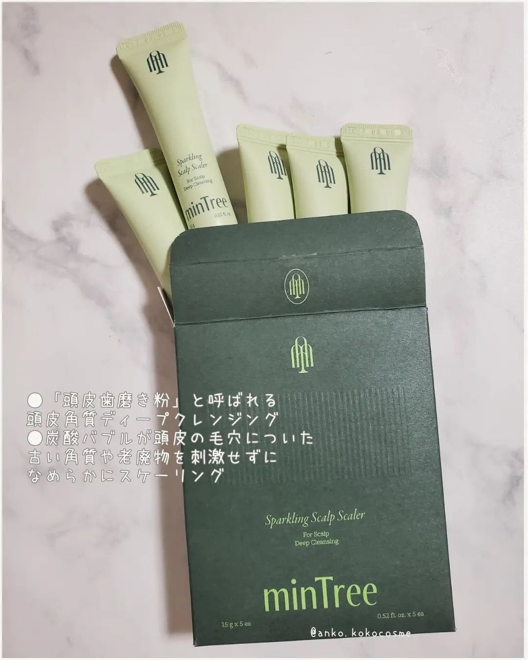 スパークリングスカルプスケーラー/ミンツリー/頭皮ケアを使ったクチコミ(3枚目)