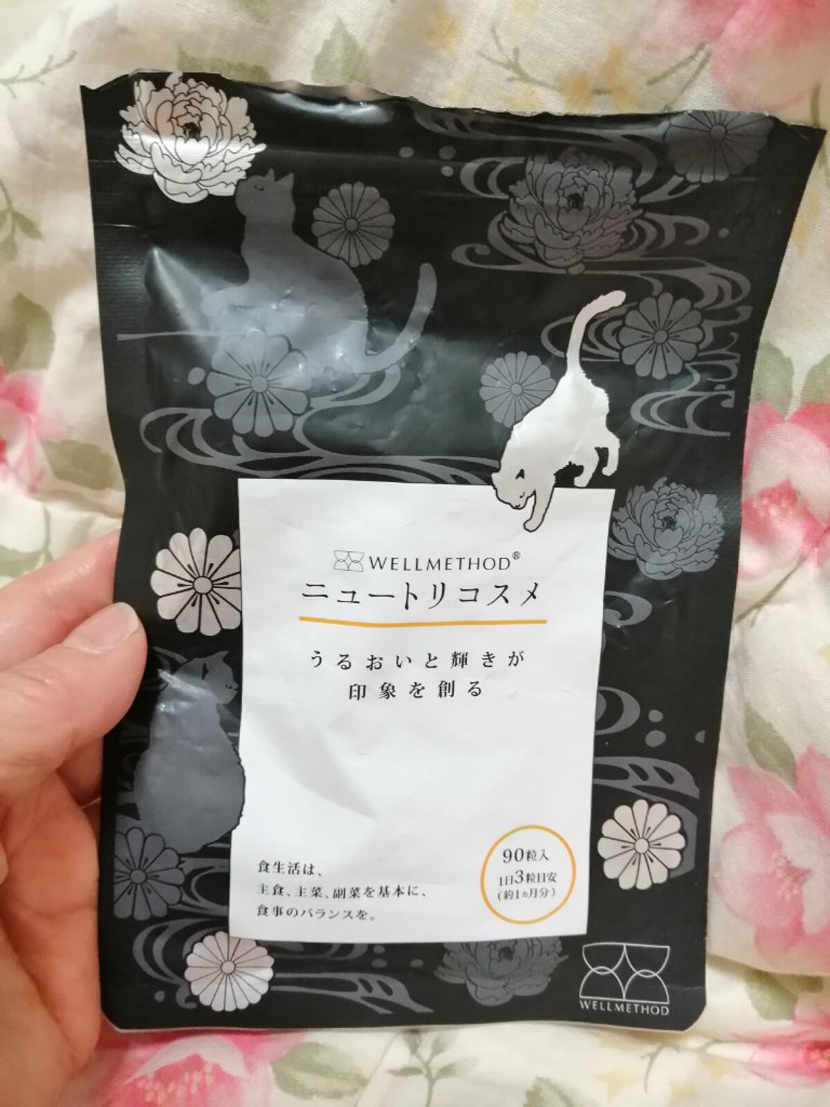 ニュートリコスメ/ウェルメソッド/美容サプリメントを使ったクチコミ（1枚目）
