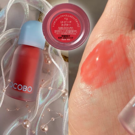 ジューシーベリープランピングリップオイル/TOCOBO/リップグロスを使ったクチコミ(6枚目)