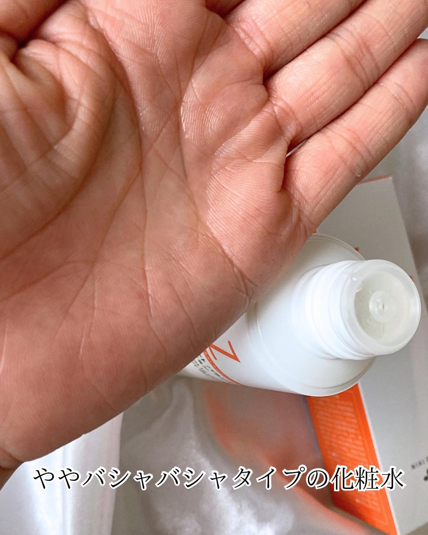 アゼフィットバランシングVCローション/NIKI PITA/化粧水を使ったクチコミ（2枚目）