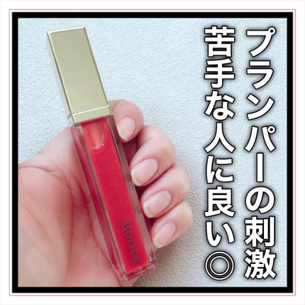リッププランパーエクストラセラム/Borica/リッププランパーを使ったクチコミ(7枚目)