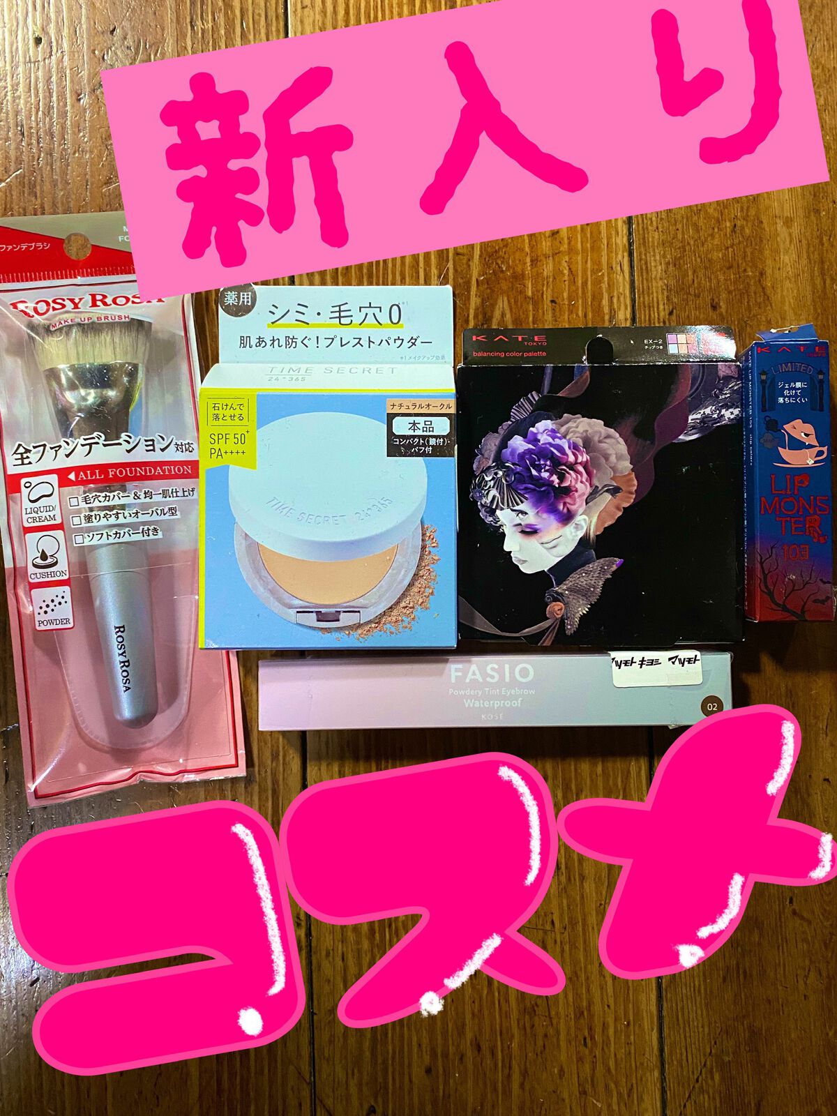 バランシングカラーパレット/KATE/アイシャドウパレットを使ったクチコミ（1枚目）