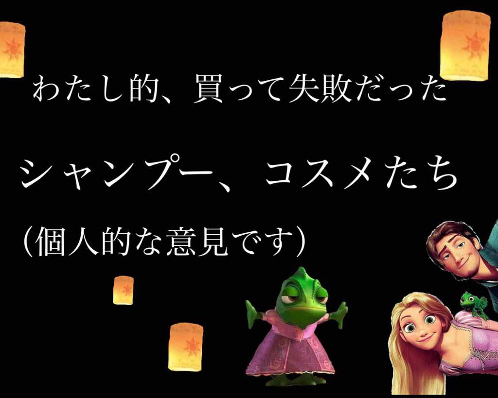 ラッシュ セラム/ロレアル パリ/まつげ美容液を使ったクチコミ（1枚目）