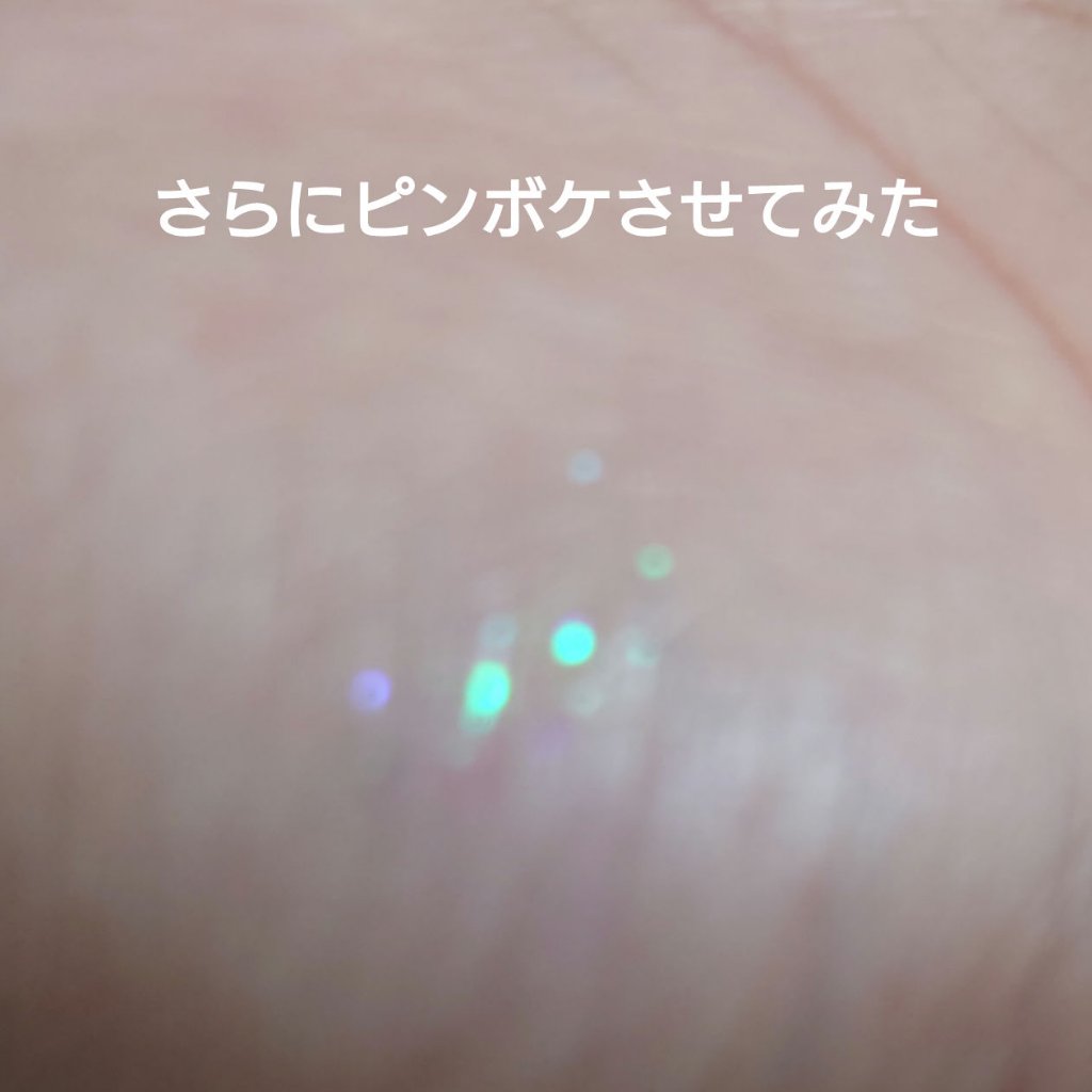 ダイアモンドリキッドアイシャドウ/人魚之水（LARME DE SIRENE）/リキッドアイシャドウを使ったクチコミ（2枚目）