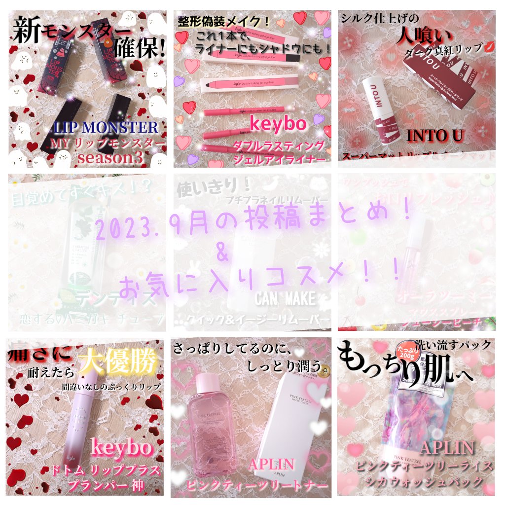 クイック＆イージーリムーバー/キャンメイク/除光液を使ったクチコミ（1枚目）