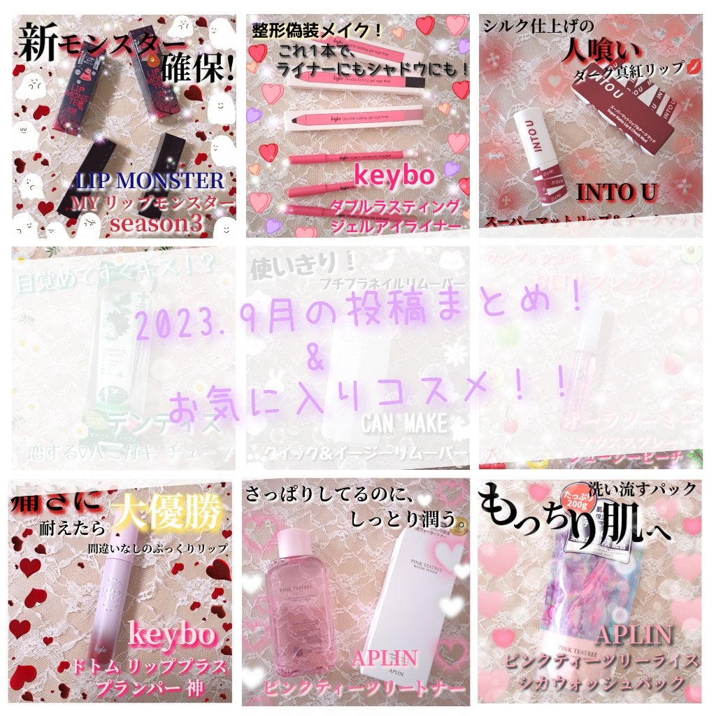 クイック&イージーリムーバー/キャンメイク/除光液を使ったクチコミ(1枚目)