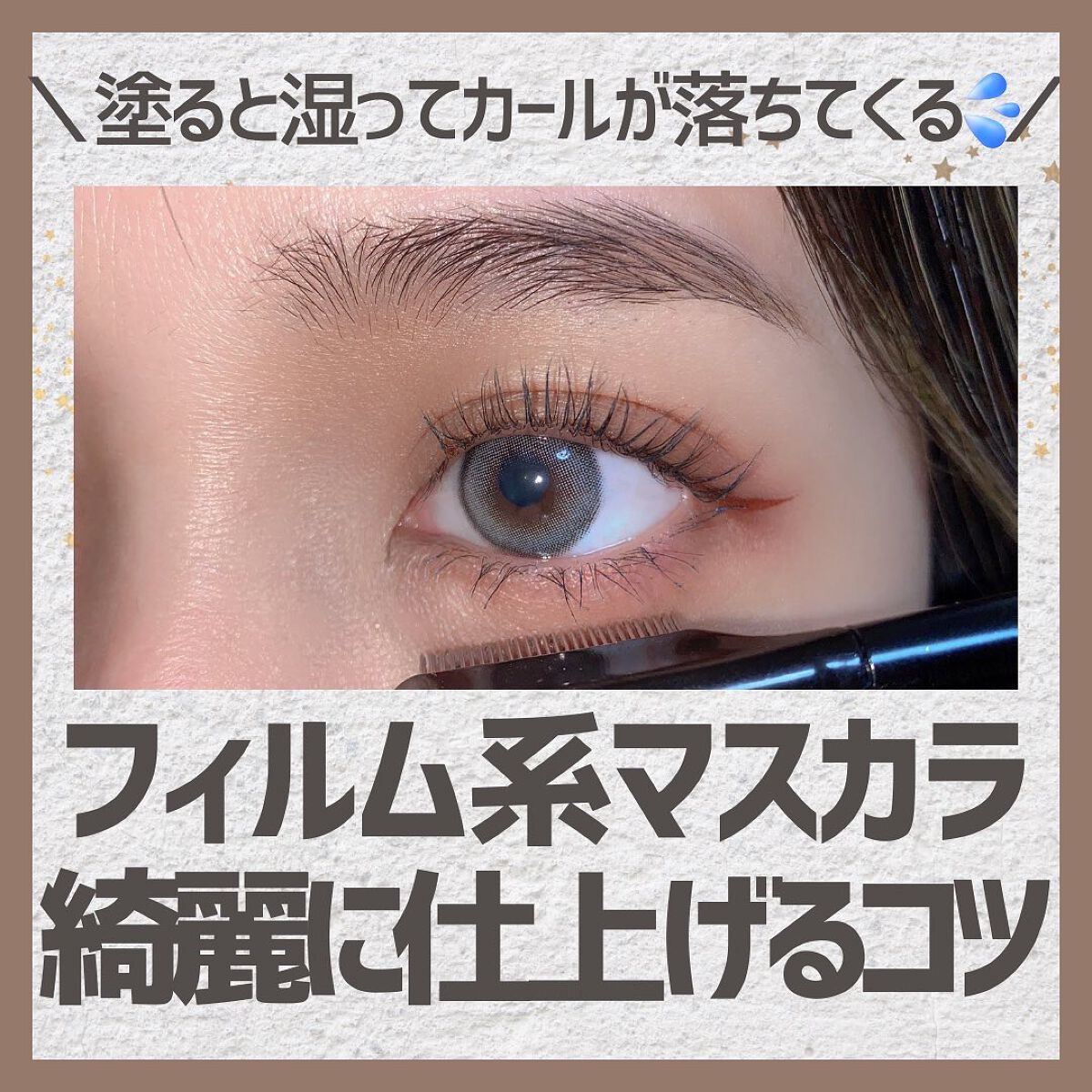 つきこ on LIPS 「✼••┈┈••✼••┈┈••✼••┈┈••✼••┈┈••✼••..」(1枚目)