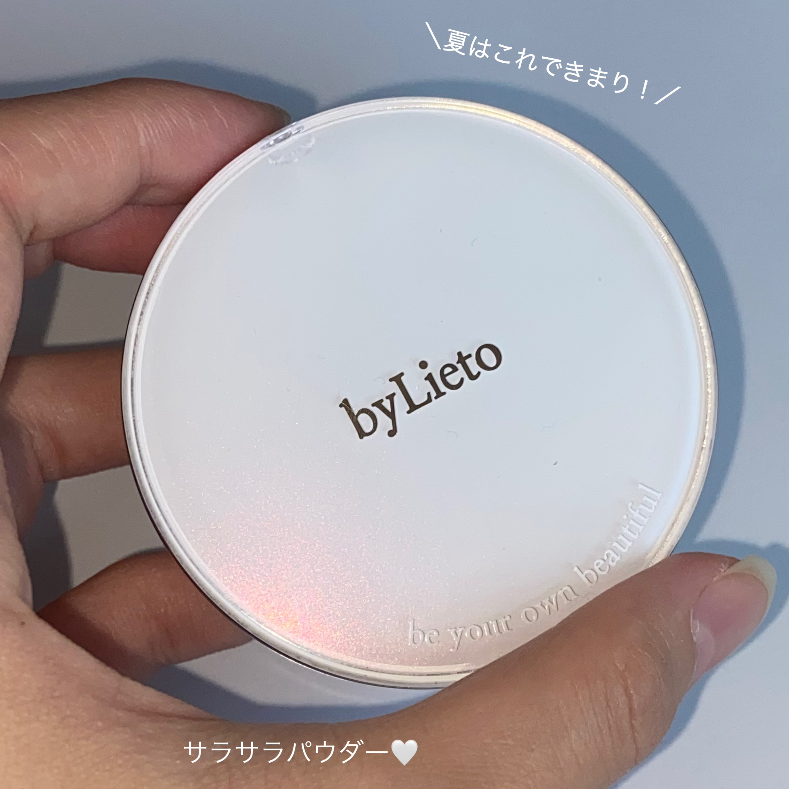 ハイドラセッティングパウダー/byLieto/プレストパウダーを使ったクチコミ（1枚目）