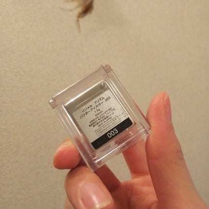 プリズム パウダーアイカラー/リンメル ロンドン/単色アイシャドウを使ったクチコミ(2枚目)