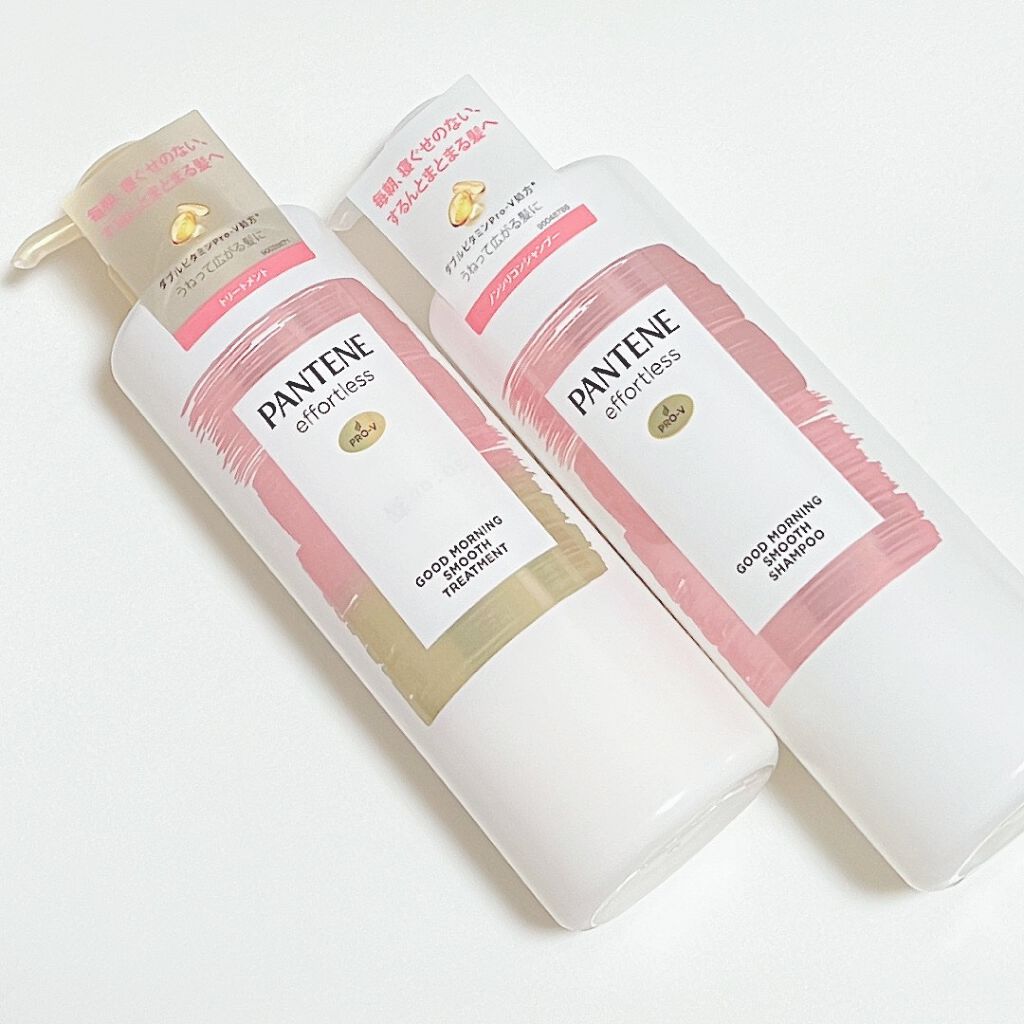 パンテーン エフォートレス グッドモーニング スムース シャンプー/トリートメント/パンテーン/市販シャンプーを使ったクチコミ(1枚目)