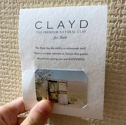 CLAYD for Bath/CLAYD JAPAN/保湿系入浴剤を使ったクチコミ(1枚目)