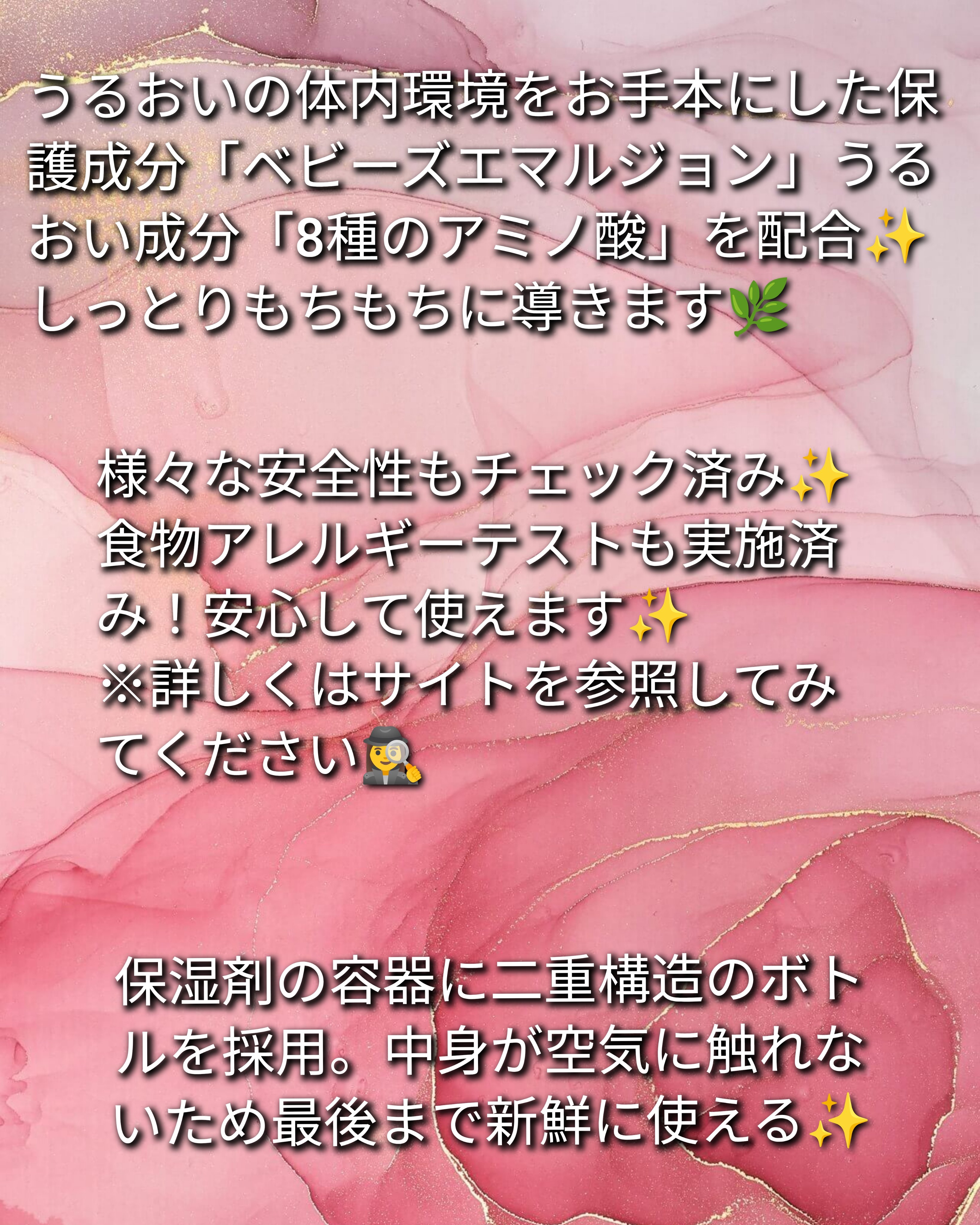ママ&キッズ ベビーミルキーローション 150ml/ナチュラルサイエンス/ボディローションを使ったクチコミ（2枚目）