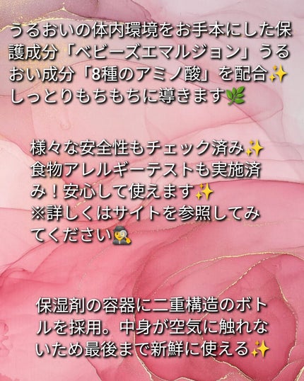 ママ&キッズ ベビーミルキーローション/ナチュラルサイエンス/ボディローションを使ったクチコミ(2枚目)