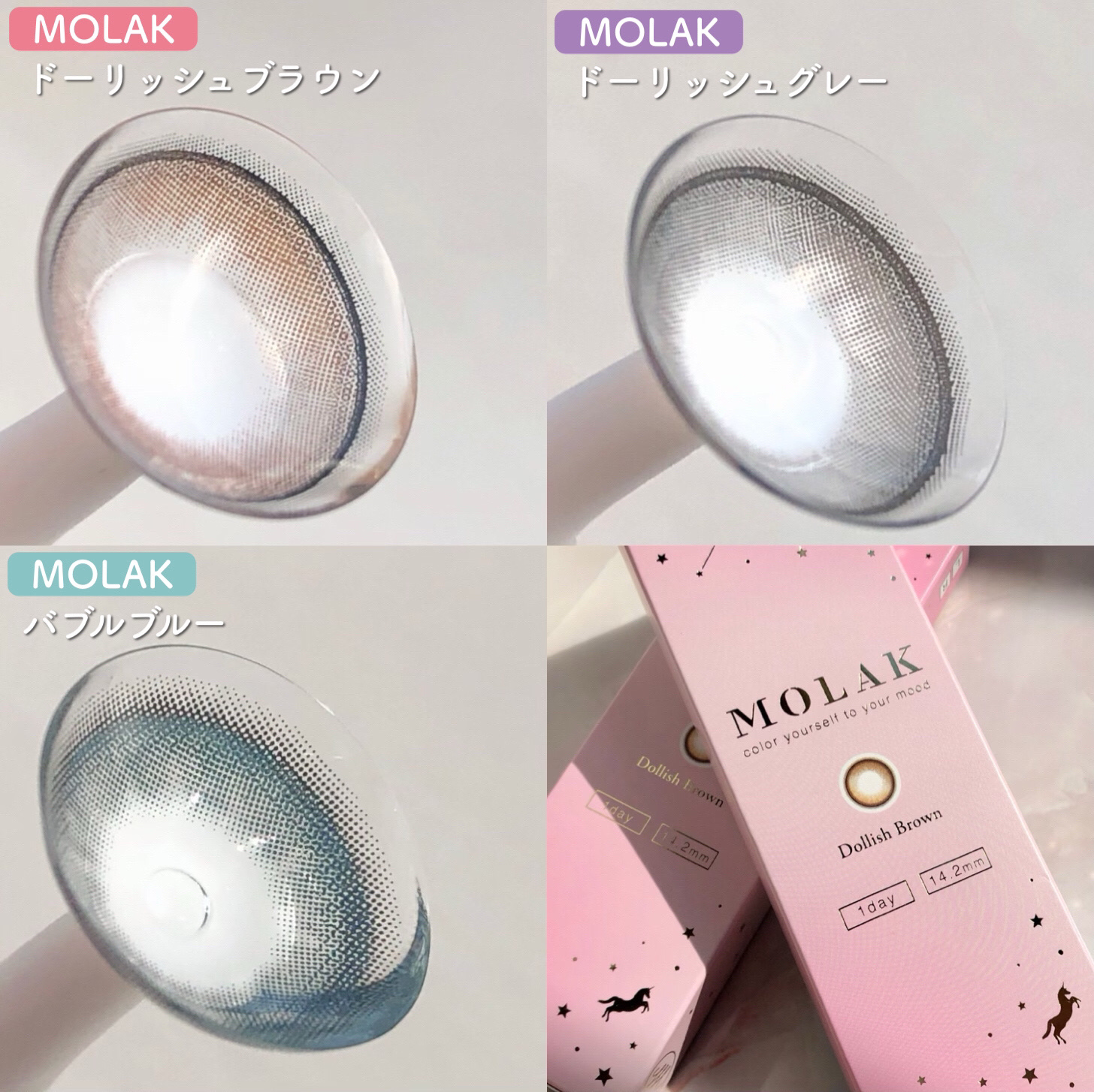 MOLAK 1month/MOLAK/１ヶ月（１MONTH）カラコンを使ったクチコミ（3枚目）