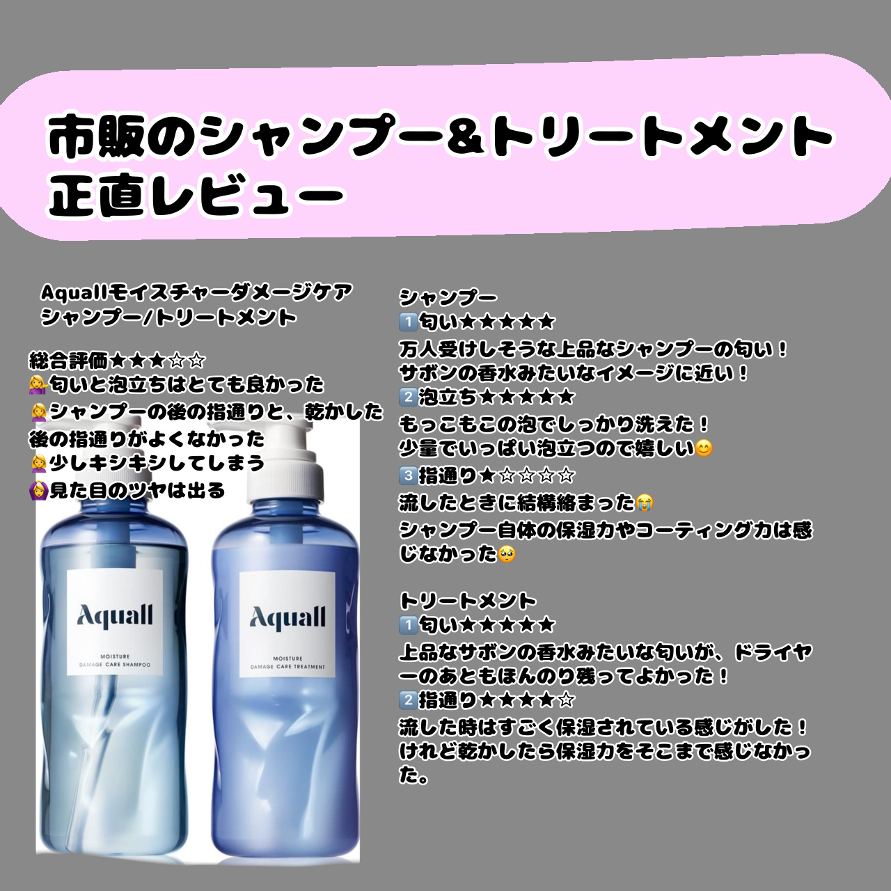 オイルインシャンプー／オイルインコンディショナー（リッチ＆リペア）/ディアボーテ/市販シャンプーを使ったクチコミ（3枚目）