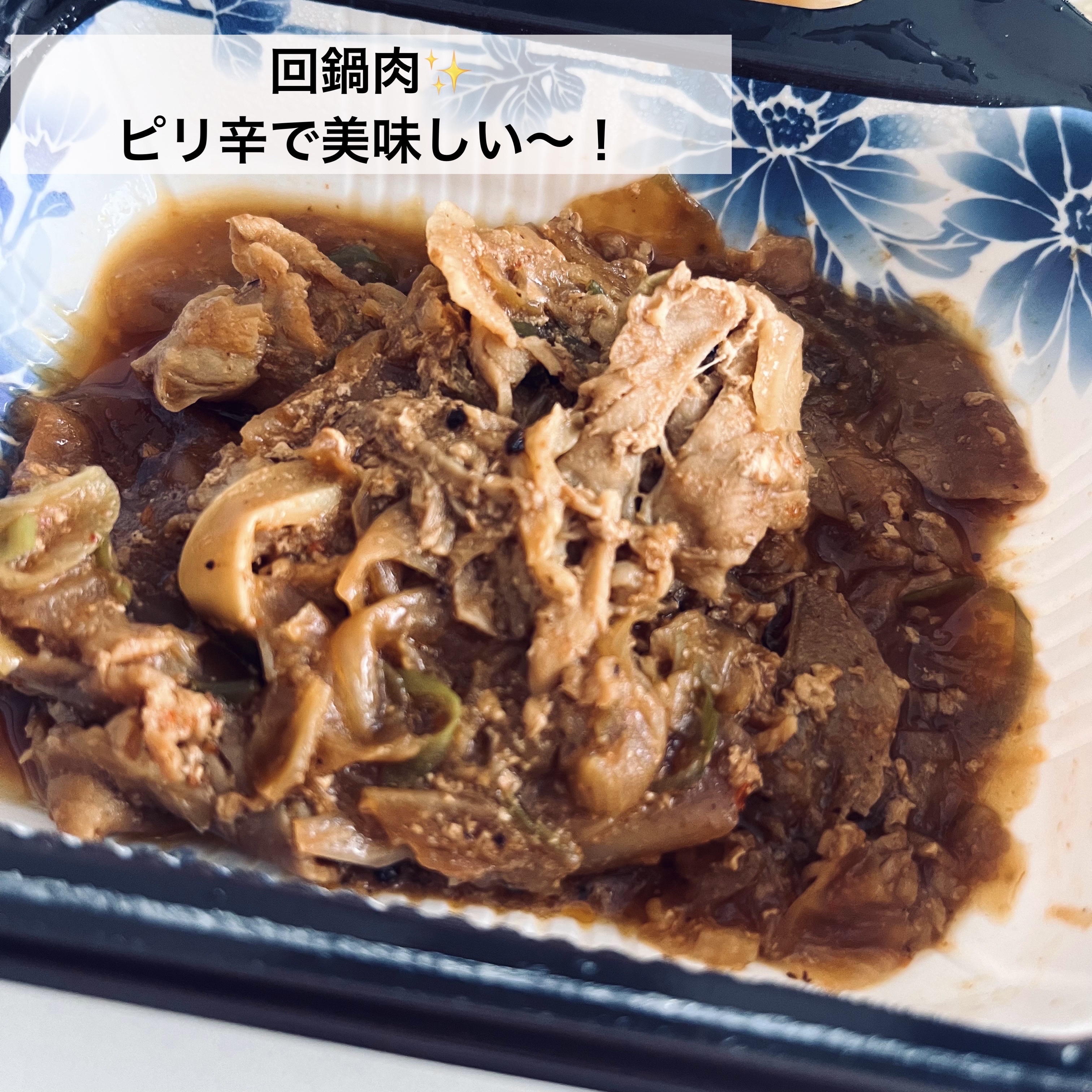 MFSバランス健康食/MFS/食品を使ったクチコミ（2枚目）