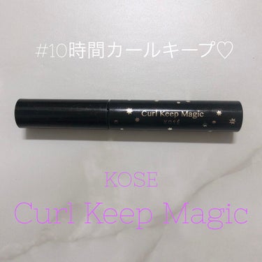 KOSE♥カールキープマジック
クリアブラック  ￥990(Taxin)
.
.
カールが落ちないと人気だったので、
購入しました✨
人気の通り、マスクをして1日中仕事をしても
カールキープ出来ます💓
