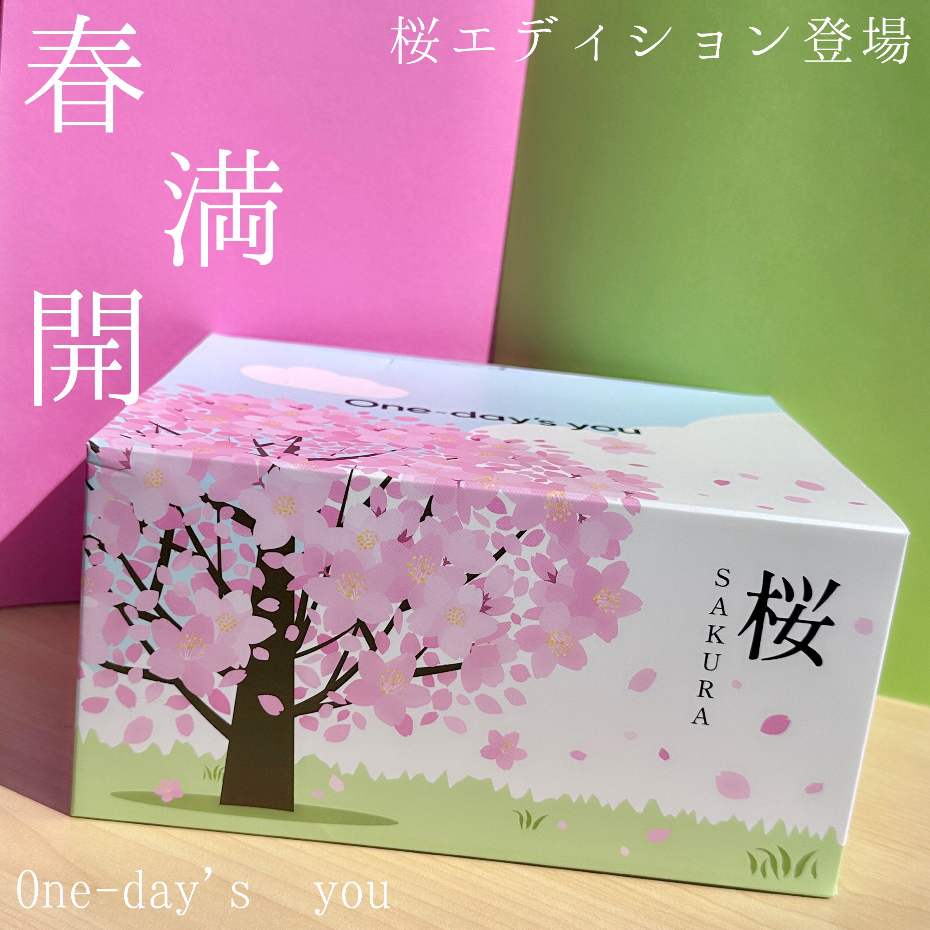 シカーミングアンプルセラム/One-day's you/美容液を使ったクチコミ（1枚目）