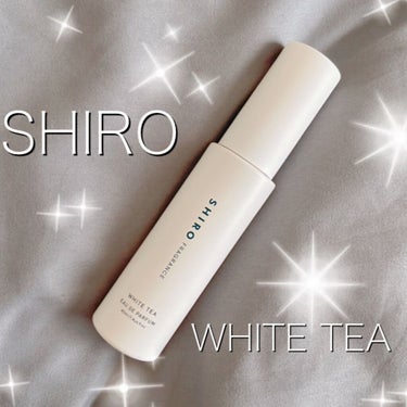 ホワイトティー オードパルファン 40ml/SHIRO/香水(レディース)を使ったクチコミ（1枚目）