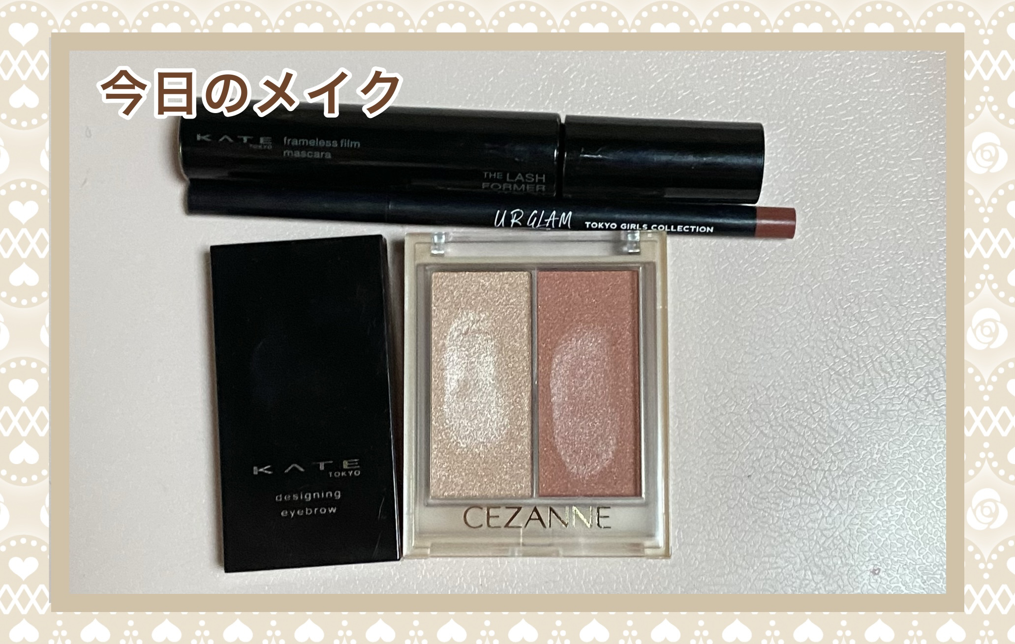 ＵＧＴ ジェルアイライナー ｂ 06 バーガンディブラウン/U R GLAM/ジェルアイライナーを使ったクチコミ（1枚目）