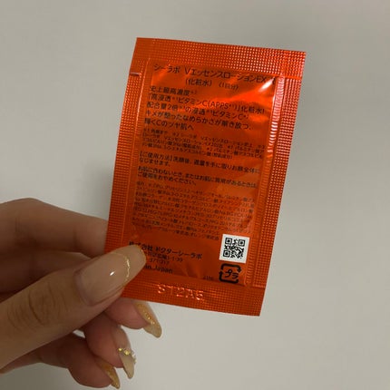 VC100エッセンスローション EX/ドクターシーラボⓇ/化粧水を使ったクチコミ(2枚目)