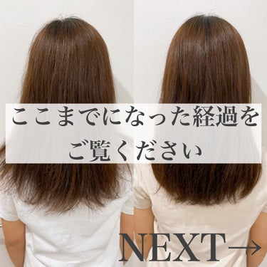 THE BEAUTY 髪のキメ美容プレミアムトリートメント＜モイストリペアプレミアム＞/エッセンシャル/洗い流すヘアトリートメントを使ったクチコミ（3枚目）