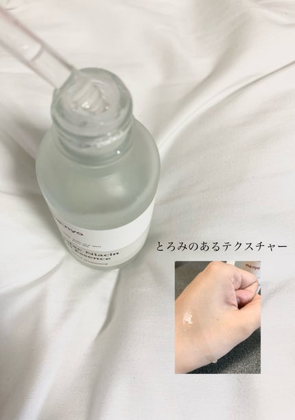 ガラクナイアシン2.0エッセンス/manyo/美容液を使ったクチコミ(2枚目)