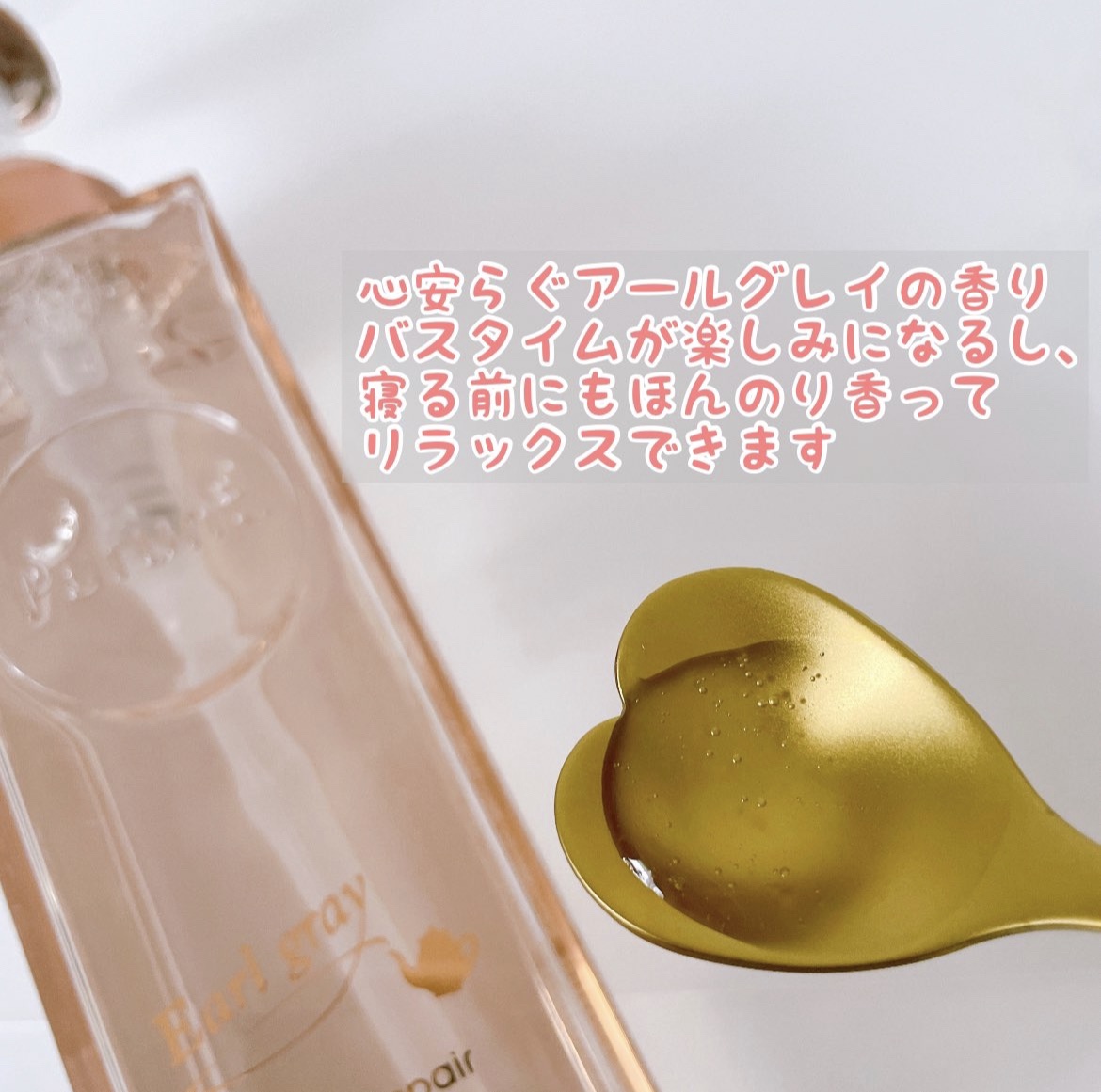 プルント ディープリペアペアセット アールグレイ N/Purunt./市販シャンプーを使ったクチコミ（2枚目）