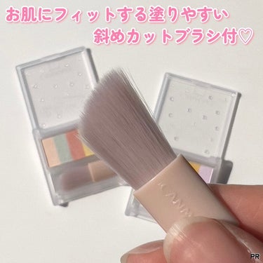 パステルヴェールコンシーラー/キャンメイク/パレットコンシーラーを使ったクチコミ（3枚目）