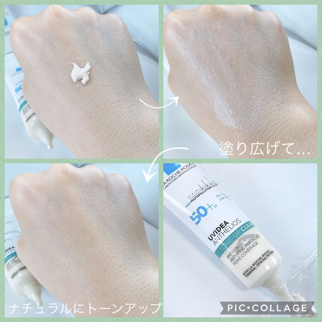 UVイデア XL プロテクショントーンアップ クリア/ラ ロッシュ ポゼ/化粧下地を使ったクチコミ（3枚目）