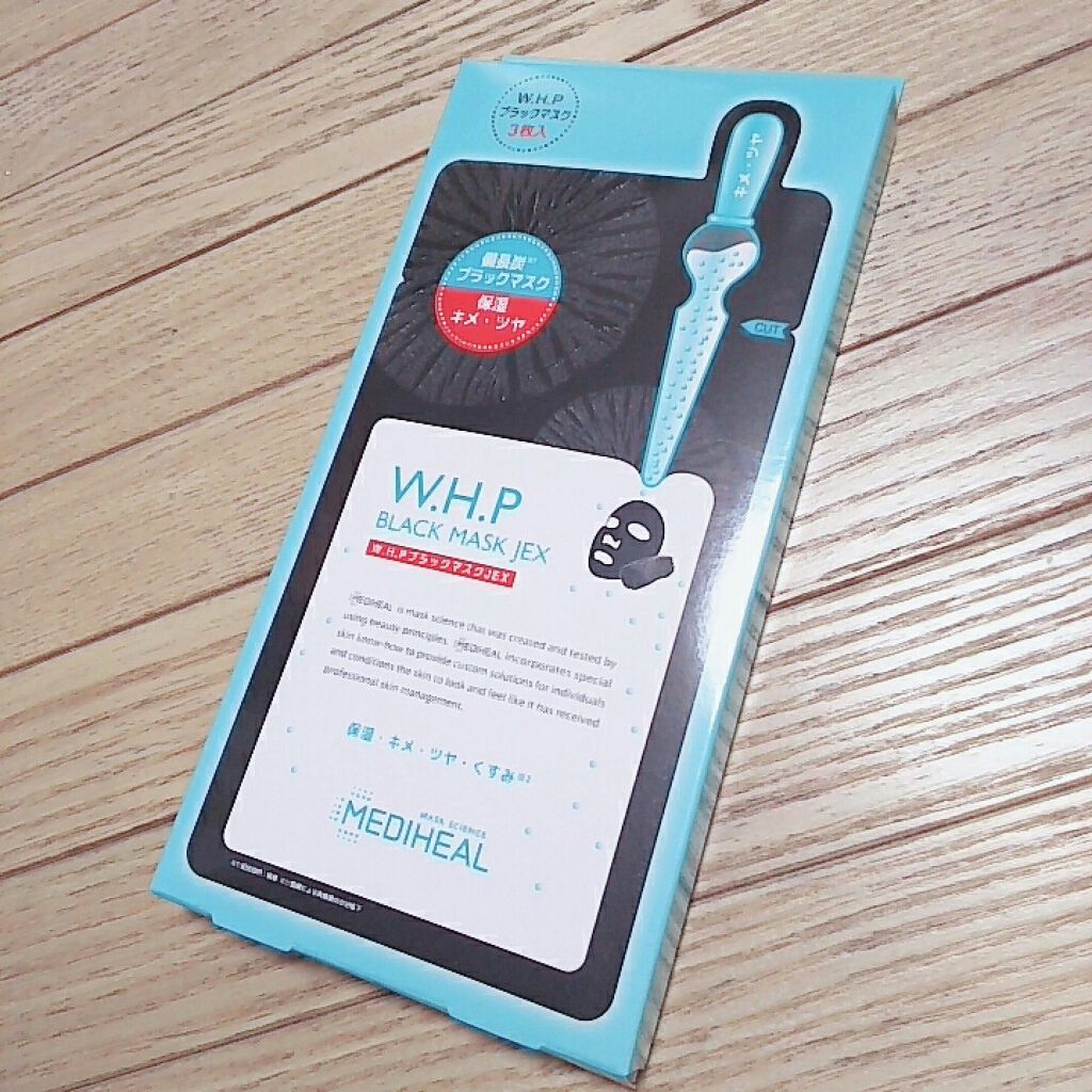 W.H.P ブラックマスク JEX/MEDIHEAL/シートマスク・パックを使ったクチコミ（1枚目）