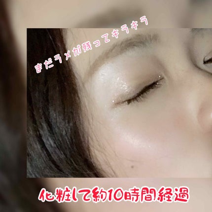 セレクト アイカラー N/ESPRIQUE/単色アイシャドウを使ったクチコミ(3枚目)