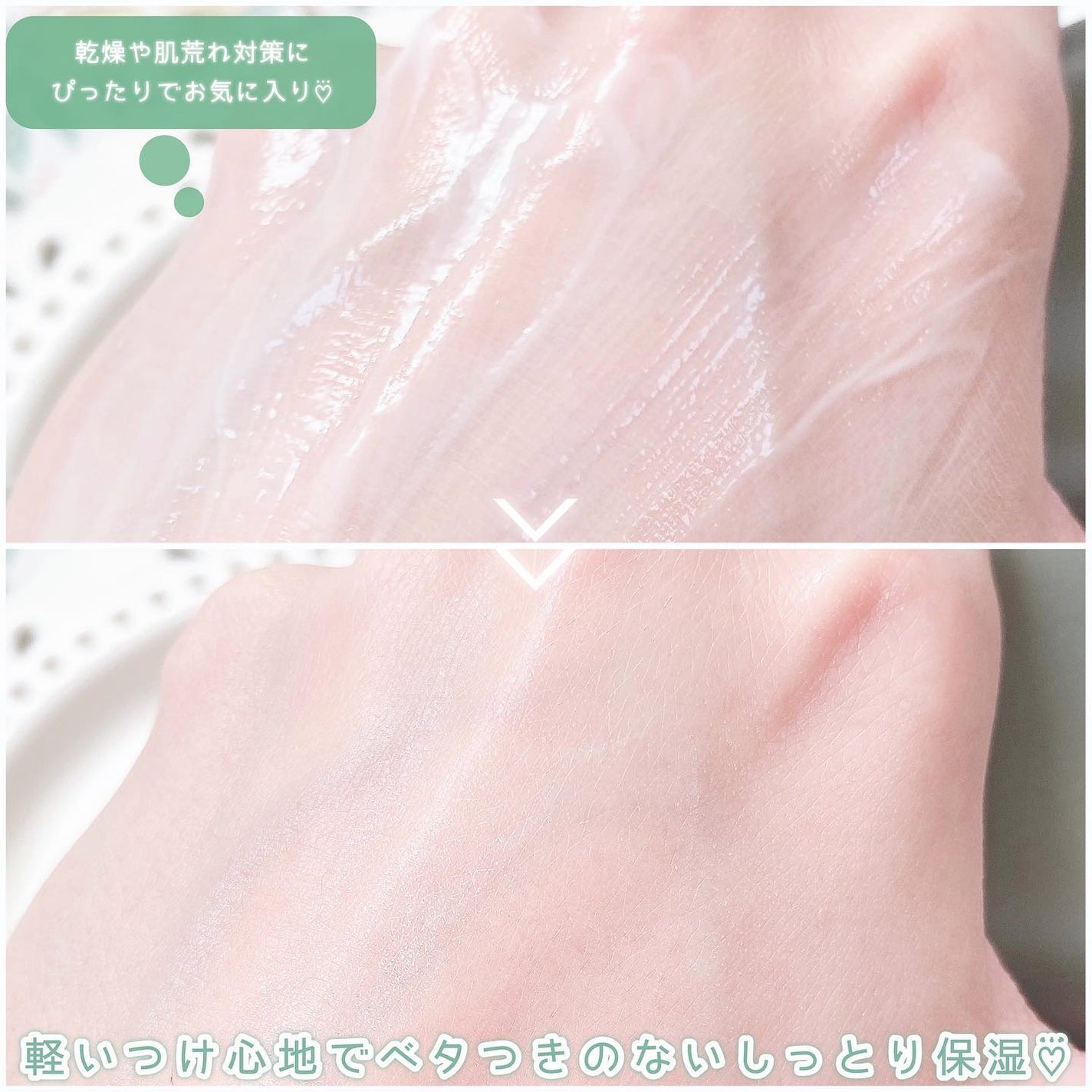 ケアフルハーブ スージングボディローション/EUNYUL/ボディローションを使ったクチコミ(4枚目)