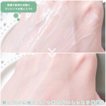 ケアフルハーブ スージングボディローション/EUNYUL/ボディローションを使ったクチコミ(4枚目)