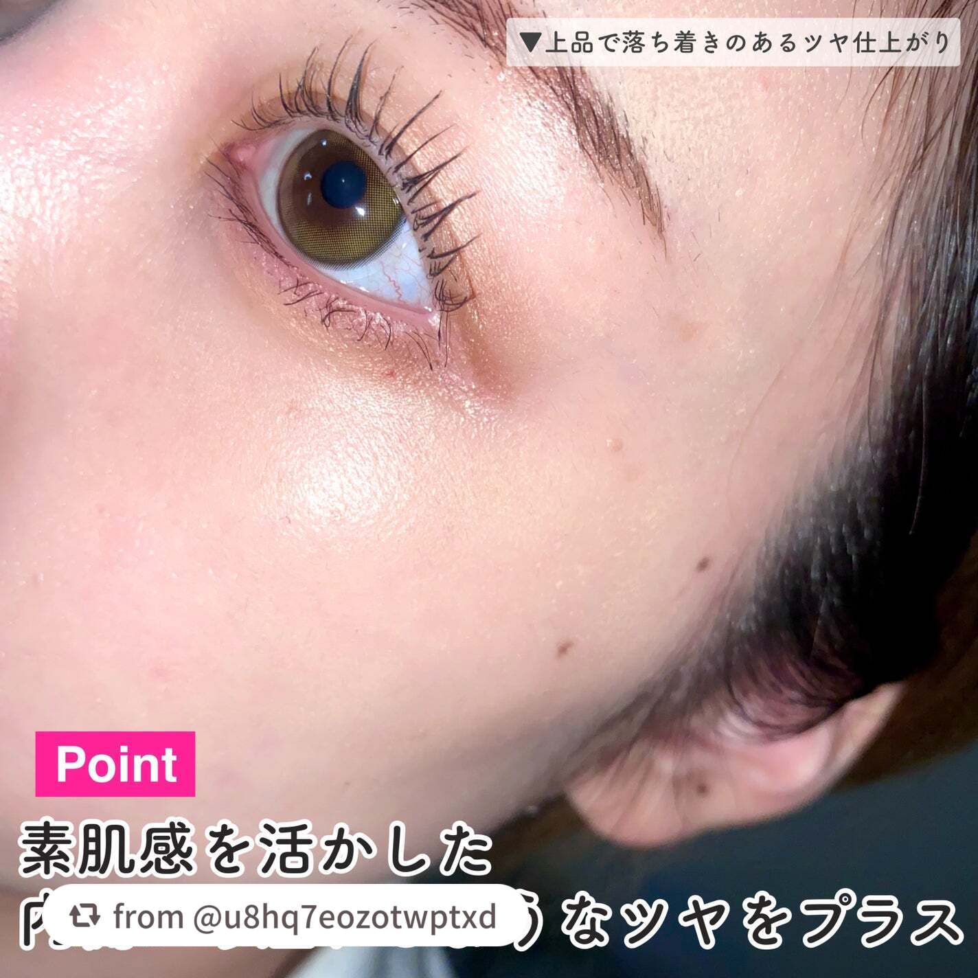 アンリミテッド ケア ツヤ セラム ファンデーション/shu uemura/リキッドファンデーションを使ったクチコミ(5枚目)