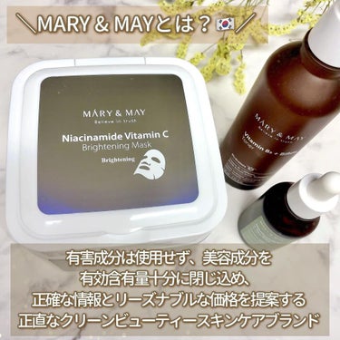 ビタミンB5+ビフィダトナー/MARY&MAY/化粧水を使ったクチコミ（2枚目）