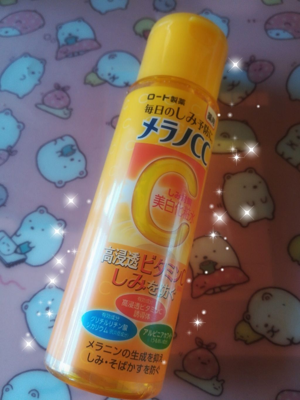 薬用しみ対策 美白化粧水/メラノCC/化粧水を使ったクチコミ(1枚目)