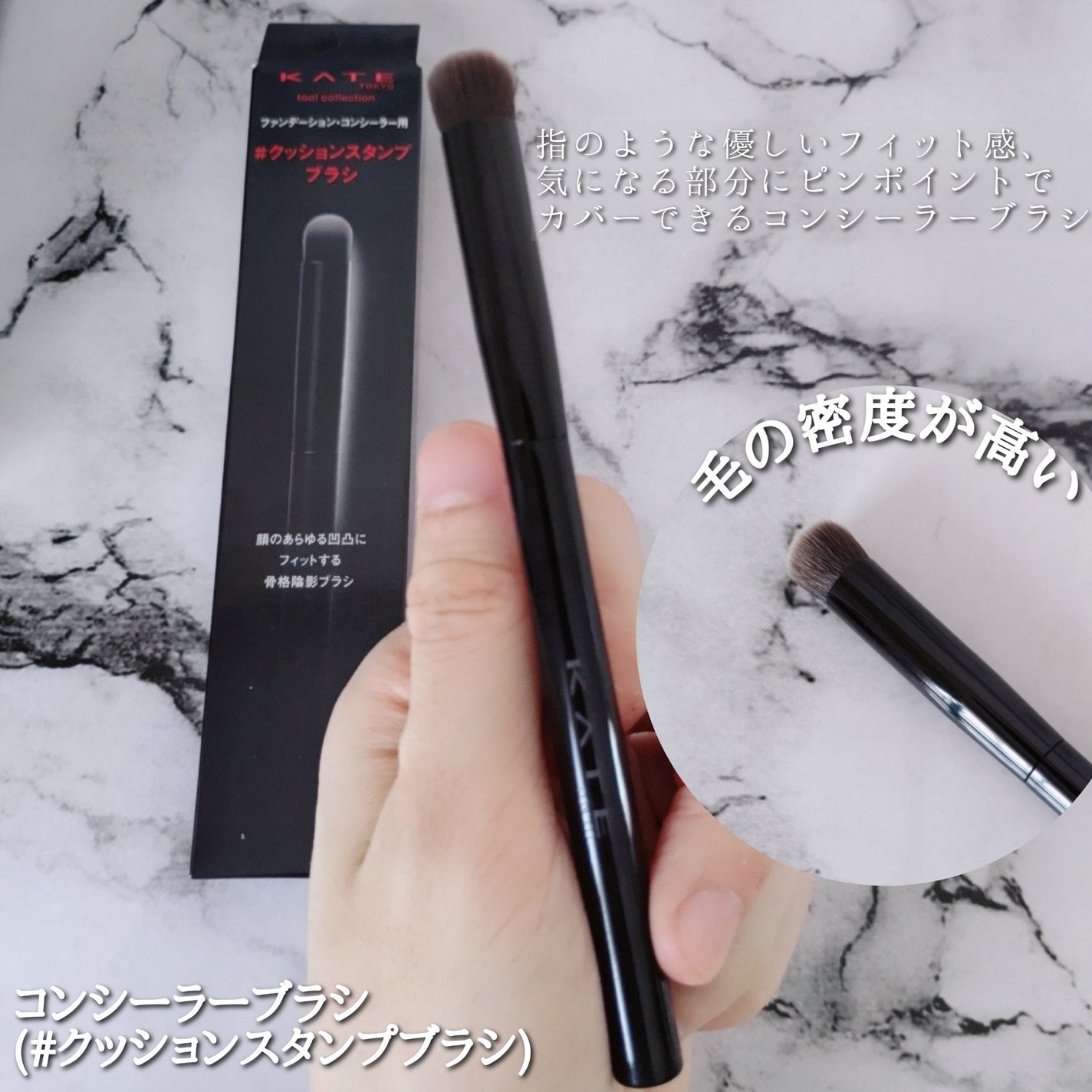 マルチシェーディングブラシ/KATE/メイクブラシを使ったクチコミ(5枚目)
