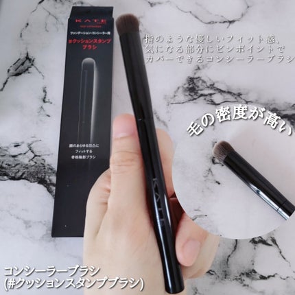 マルチシェーディングブラシ/KATE/メイクブラシを使ったクチコミ(5枚目)
