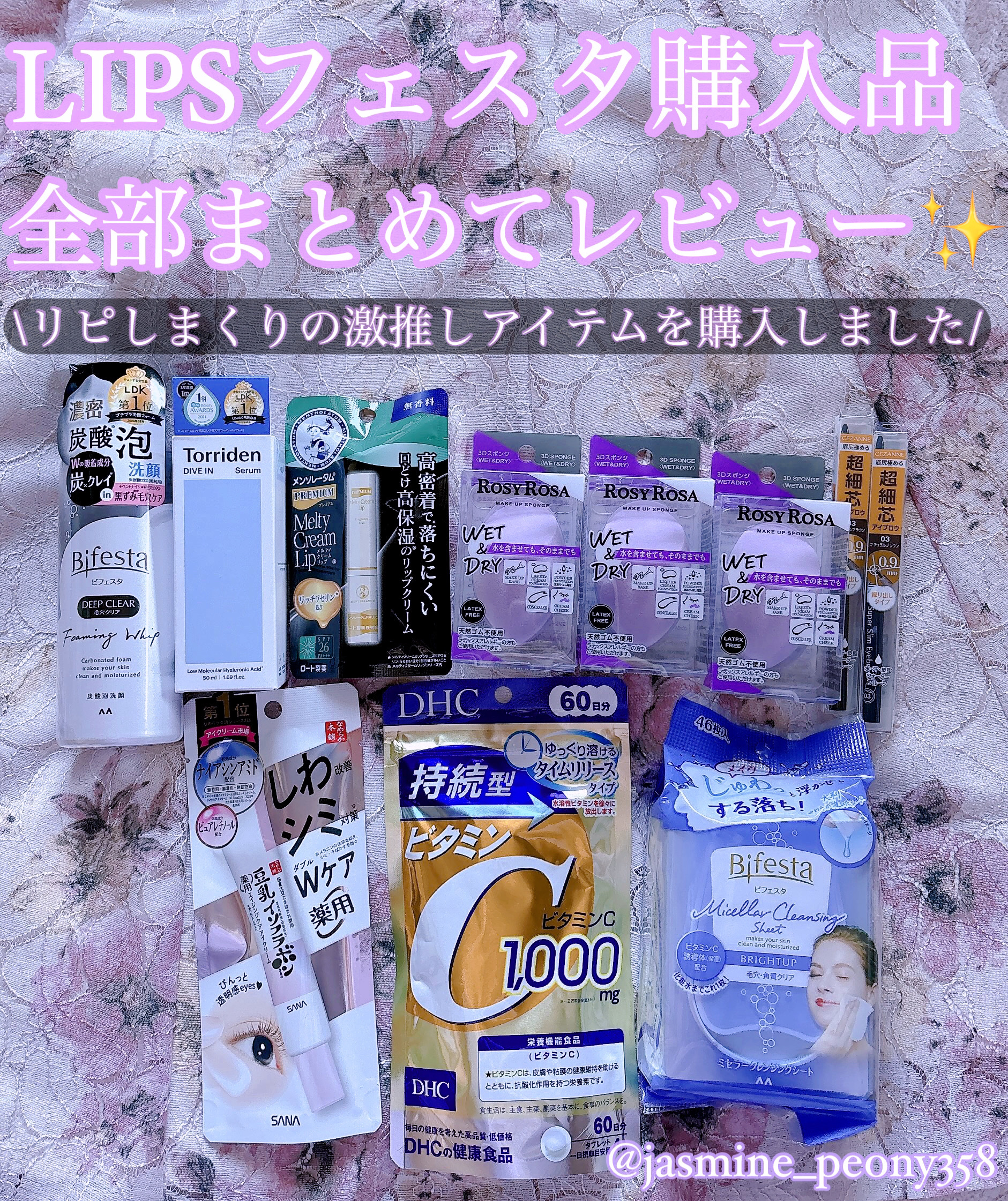 ミセラークレンジングシート ブライトアップ/ビフェスタ/クレンジングシートを使ったクチコミ（1枚目）