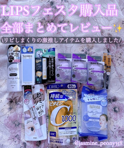 DHC 持続型ビタミンC/DHC/美容サプリメントを使ったクチコミ(1枚目)