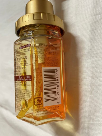 EXディープモイスト ヘアオイル3.0/&honey/ヘアオイルを使ったクチコミ(3枚目)