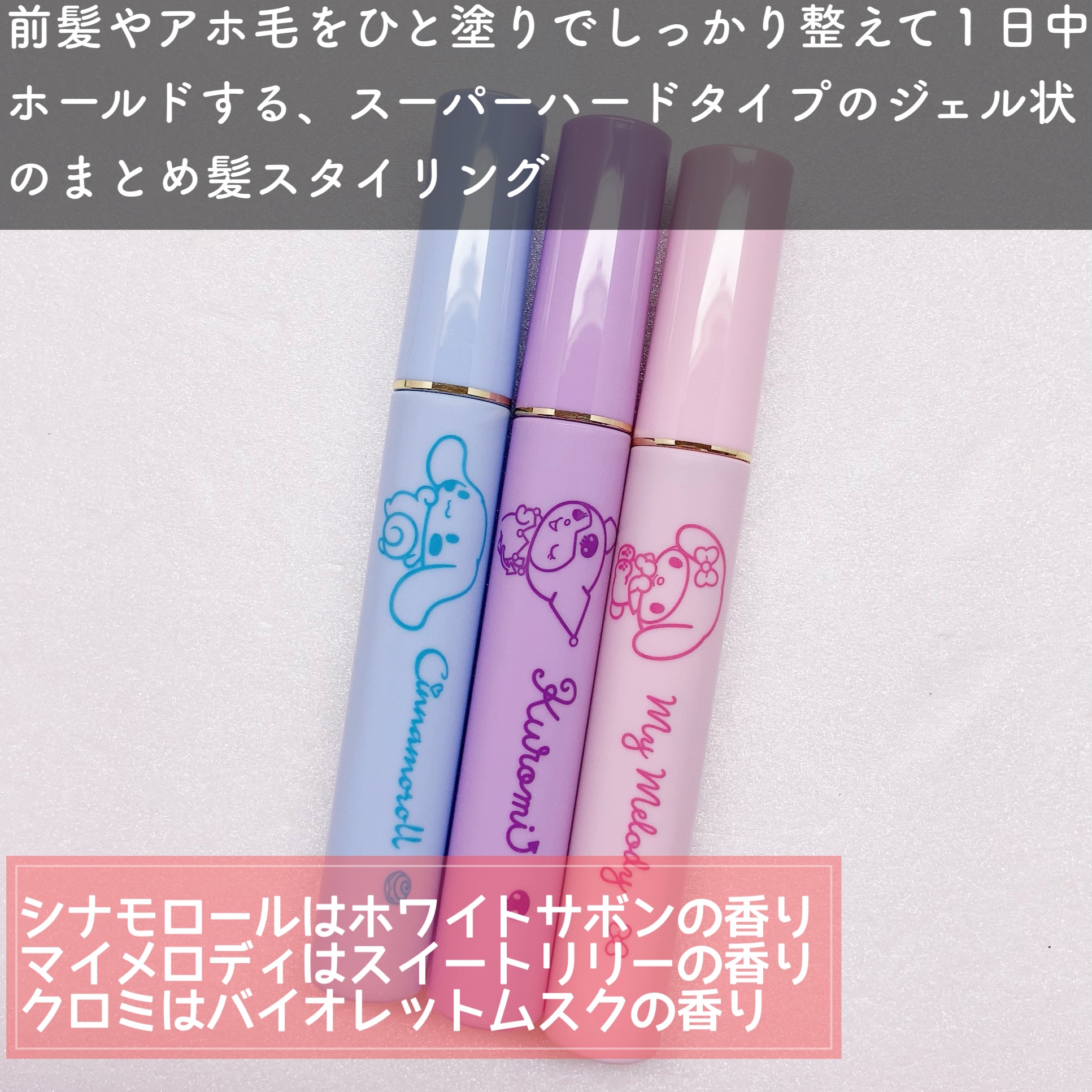 ポイントリペア スーパーハード/plus eau/ヘアジェルを使ったクチコミ（2枚目）