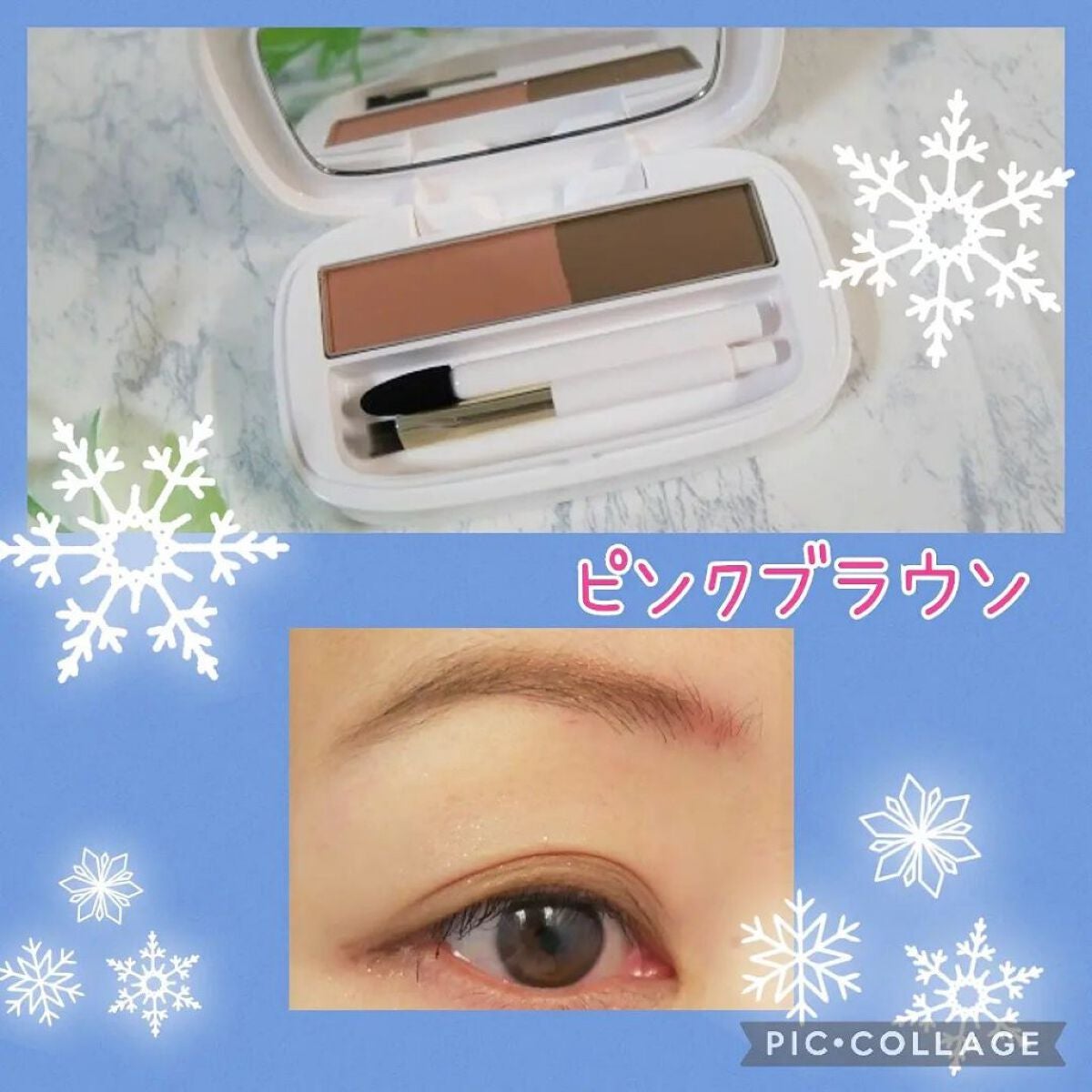 パウダーアイブロウ/media luxe/パウダーアイブロウを使ったクチコミ(5枚目)