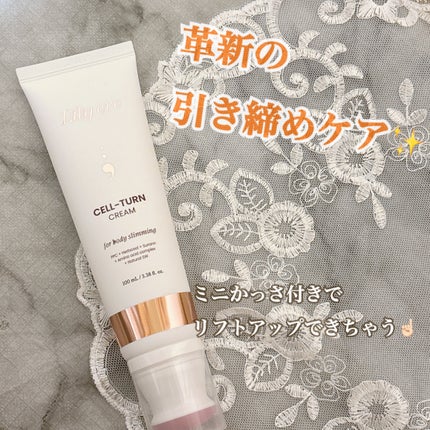 セルターンクリーム 100ml/リリーイブ/フェイスクリームを使ったクチコミ(1枚目)