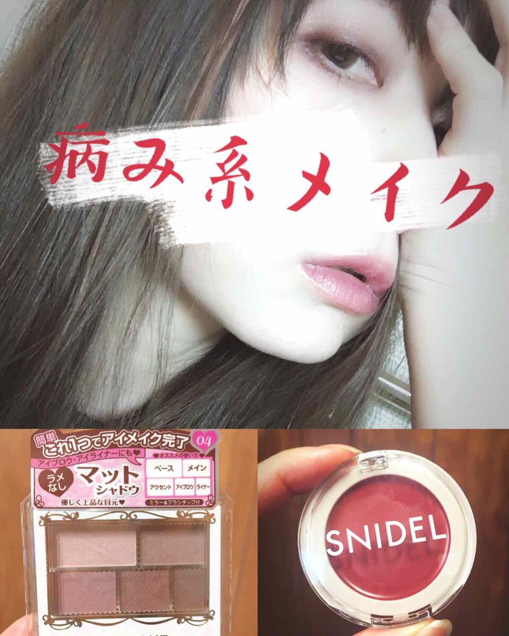 パーフェクトマルチアイズ/キャンメイク/アイシャドウパレットを使ったクチコミ(1枚目)