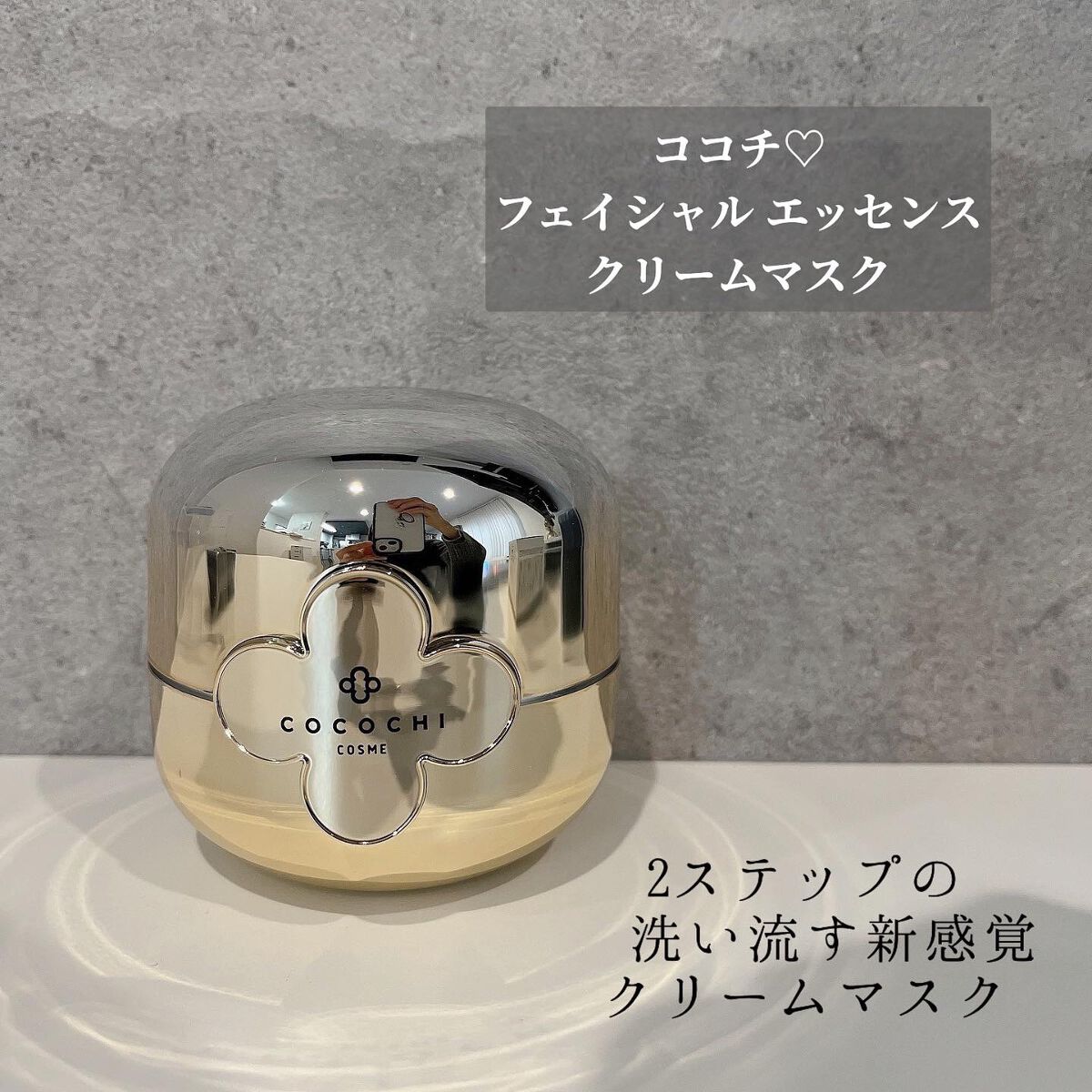 AG アルティメット フェイシャルクリームマスク/AGアルティメット/フェイスクリームを使ったクチコミ（1枚目）